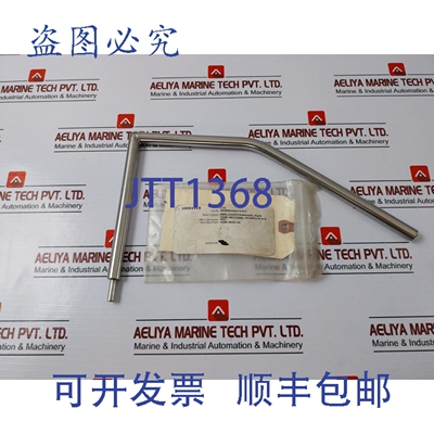原装供应Oilwell Varco 0000-9609-44 配重臂 FLOX 0005