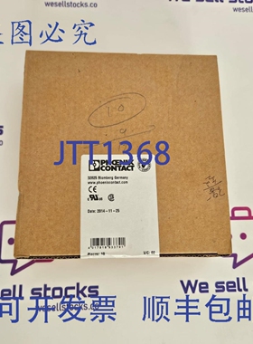 原装供应菲尼克斯电气 2833563 继电器底座 PR2-BSC2/4X21，每盒