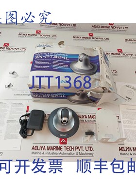 原装供应GANZ ZN-PT304L-U IP 安全摄像头