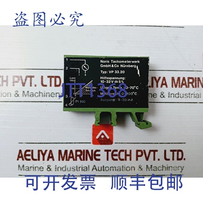原装供应Noris Tachometerwerk VP 33.20 传感器 10-32V 4-20mA