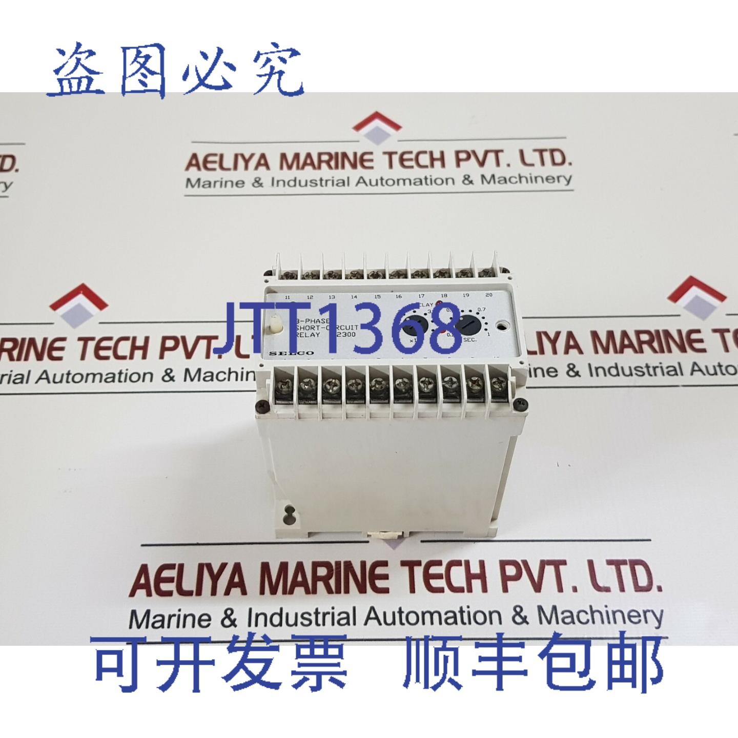 原装供应Selco T2300-01 三相短路继电器 5A
