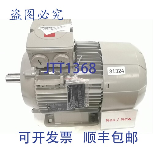 原装供应5.5KW 3000min B3 1AV2116A 1LE10011BA690AB4-Z 电机 22