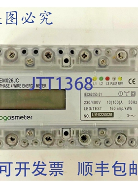 原装供应LOGOSMETER LEM026JC 三相四线电能表