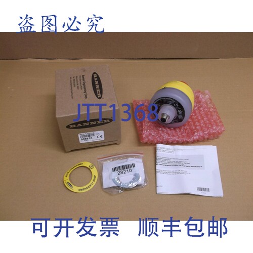 原装供应邦纳 NUEVO Bot&oacute;n De Parada De Emergencia Ilum