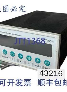 原装供应HBM MVD2555 信号增强器