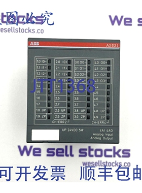 原装供应AX521 A0 1SAP450100R0001 模拟输入输出模块