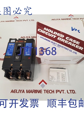 原装供应现代 HBH-103 塑壳断路器 20A 100AF 3P 50/60Hz
