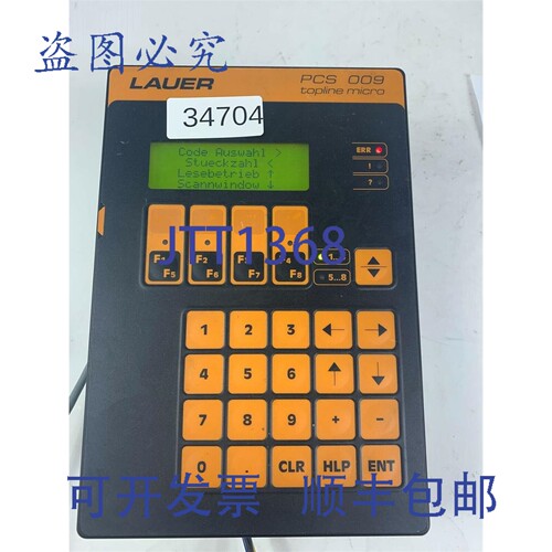 原装供应Lauer topline micro PCS 009 控制台操作面板 011097