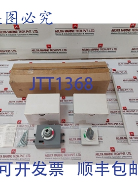 原装供应C&S E45S 断路器加长手柄 83111158513