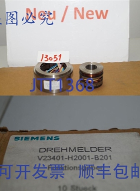 原装供应Drehmelder V23401-H2001-B201 编码器发生器