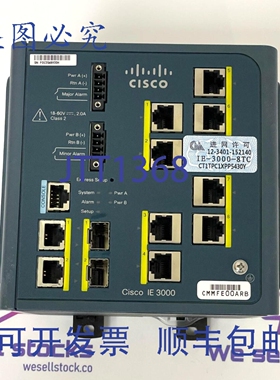 原装供应IE-3000-8TC 工业以太网交换机