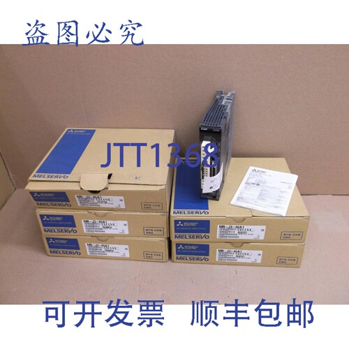 原装供应MR-J3-40A1伺服电机放大器驱动器