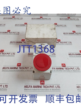 原装供应SCHYLLER 16120 联锁开关 32A 6H 3P+ IP44 380–415V