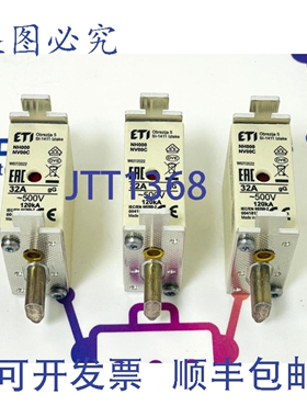 原装供应ETI NH000 gG 熔断器 004181208（ 3 个）