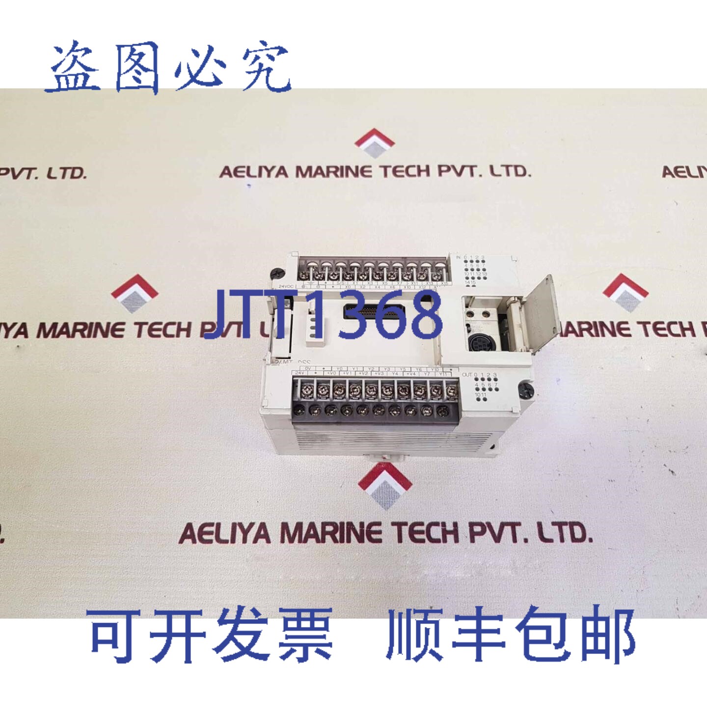 原装供应FX0N-24MT-DSS 可编程控制器，24VDC，大功率 18W