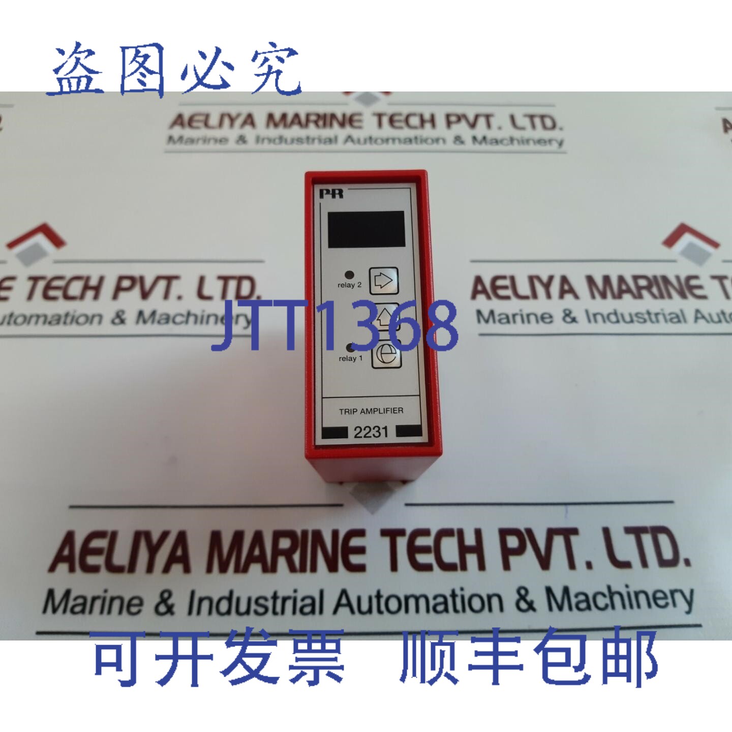 原装供应Pr electronics 2231 绊线放大器 2W 24-250V