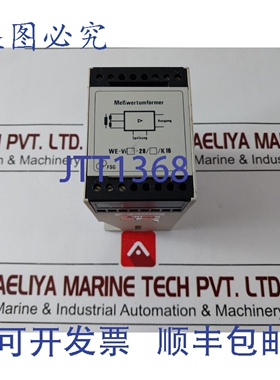 原装供应FSG we-vi-28/k16 发射机