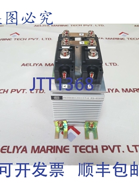 原装供应西芝 FB30B4B120U157-6 F2-81898 硅整流器