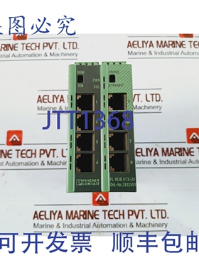 原装供应菲尼克斯电气 FL HUB 8TX-ZF DIN导轨安装式以太网集线器