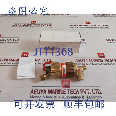 原装供应Unitor 183970 自动回火防止器 W-66S 乙炔 5.0 巴