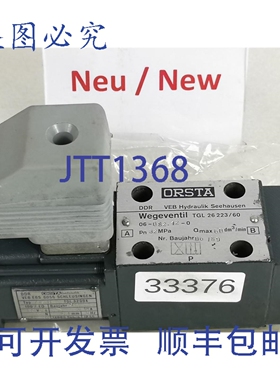 原装供应ORSTA TGL 26 223/60 ORSTA TGL26223/60 方向阀