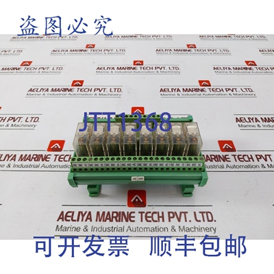 原装供应CONNECTWELL IMRE1S8/N 经济型继电器模块 101123 24V 直