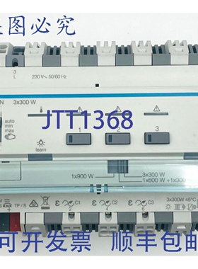 原装供应HAR TYA663AN 通用调光模块 605935