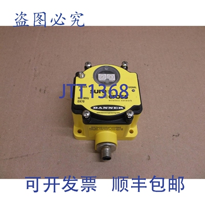 原装供应邦纳演示 SureCross Punto A Punto 78285 Sin Antena
