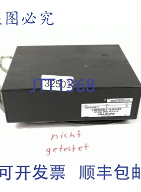原装供应Allen Bradley 2706-PCNETP Inview Cnet Controlnet 通
