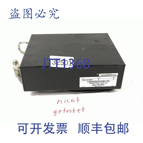 原装供应Allen Bradley 2706-PCNETP Inview Cnet Controlnet 通
