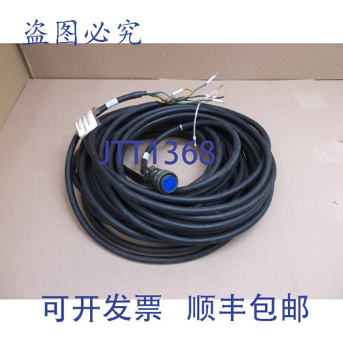 原装供应30 米伺服电机电源线 MR-J3HC1SB-30M