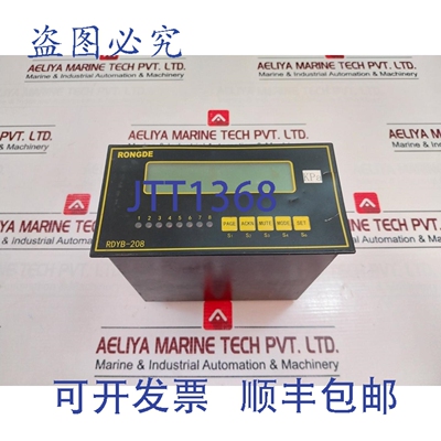 原装供应荣德RDYB-208数字万用表 24V RS485