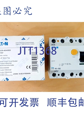 原装供应进口 mRCM-40/4/003 40A 4P 30mA RCCB 电流断路器 14278