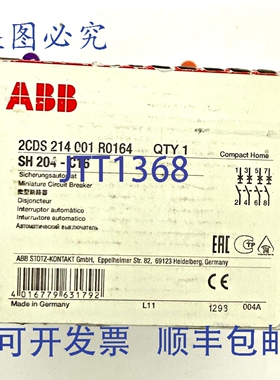 原装供应SH204-C16 2S214001R0164 断路器 16A 4极