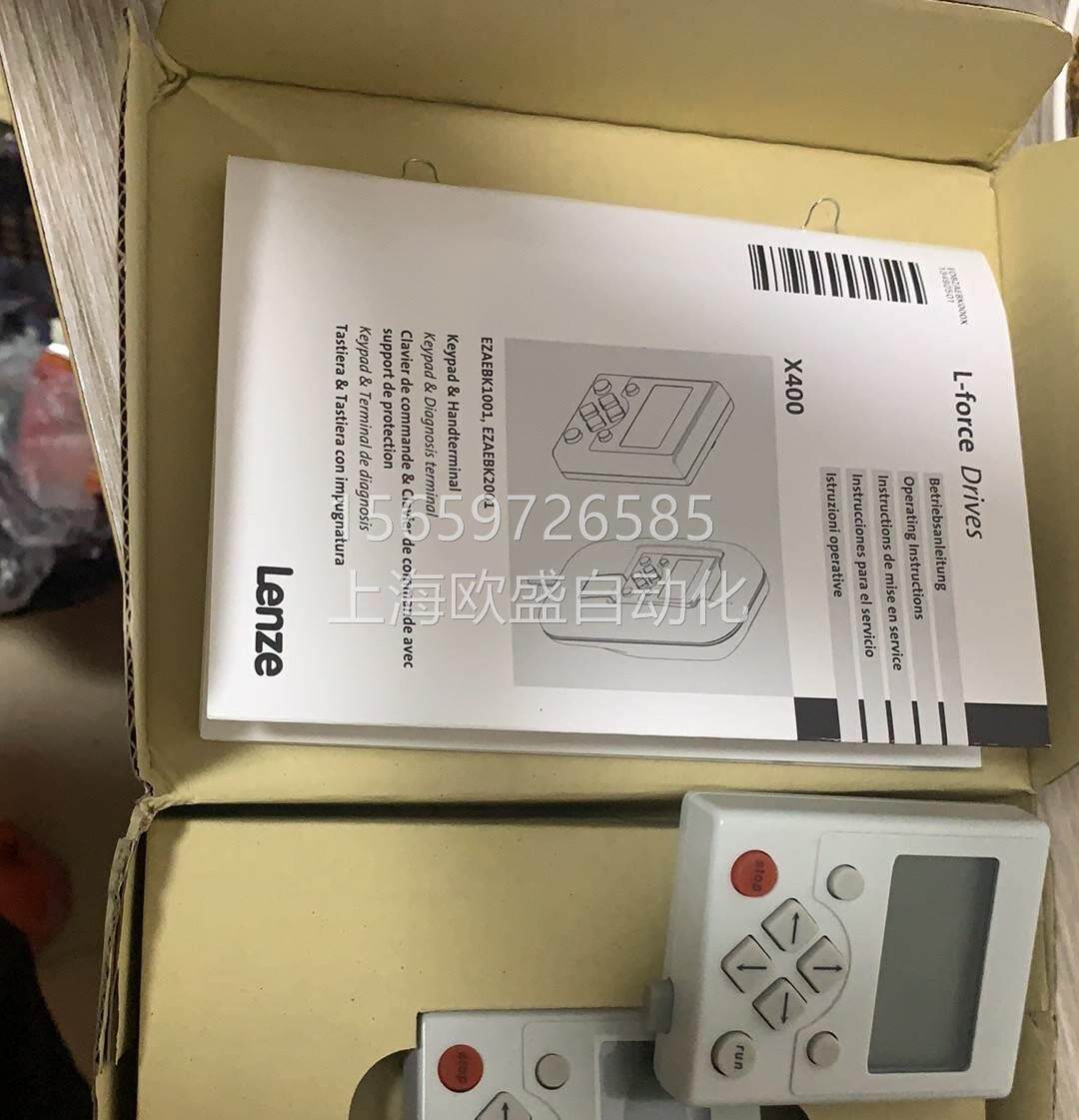全新原装德国伦茨变频器面板 Lenze伦茨 EZAEBK1001伦茨8400 9400_虎窝淘