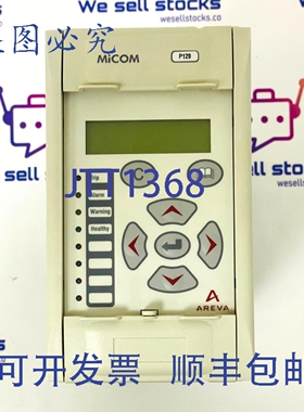 原装供应MICOM P120 继电器 B00F311