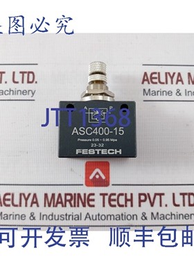 原装供应FESTECH ASC400-15 流量控制器 0.05-0.95 MPa