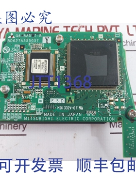 原装供应电机 Q68ADI-B 模数转换器 PCB 模块 MDK 332V-0F