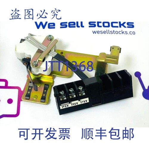 原装供应AX-12SSL辅助开关