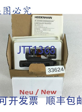 原装供应海德汉 AE LS 406C 310107-02 阅读器头 阅读器头