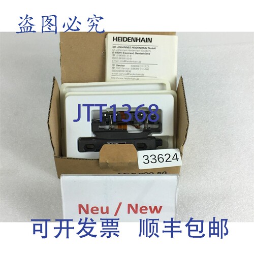 原装供应海德汉 AE LS 406C 310107-02 阅读器头 阅读器头