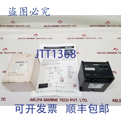 原装供应MEGACON MCCA3 功率传感器 380/440V 50/60Hz