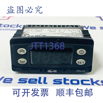 原装供应ELIWELL ICPLUS915 温控器 ICP22I0750000