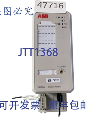 原装供应3BSE013208R1 集群解调器 SG19230059 TB820V2