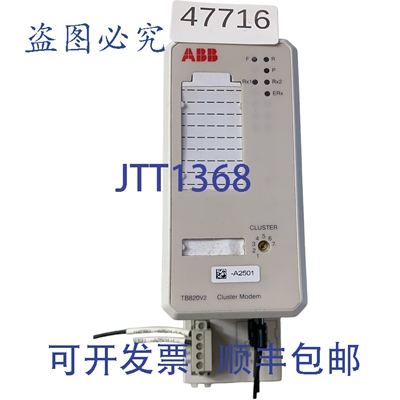 原装供应3BSE013208R1 集群解调器 SG19230059 TB820V2