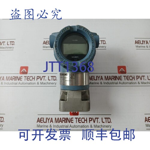 原装供应罗斯蒙特 3051CG1A22A1AM5B4DFK5Q4 压力变送器 4-20 mA
