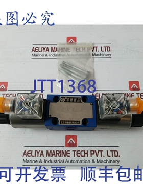 原装供应华德 4WE6J61B/CG24N9Z5L 液压电磁阀 24VDC 30W Y011815