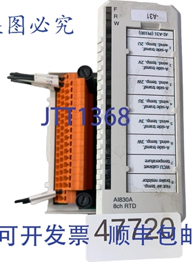 原装供应3BSE038726R1 TU833 Erweitertes Modul Basiseinheit AI