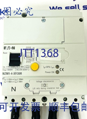原装供应进口 NZM1-4-XFI30R ADDITEL模块 160A