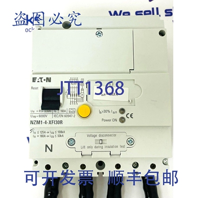 原装供应进口 NZM1-4-XFI30R ADDITEL模块 160A